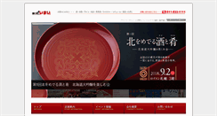 Desktop Screenshot of maido-imai.co.jp